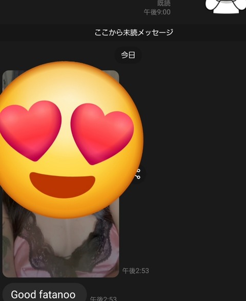Screenshot_20260904_201947_LINE