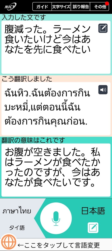 Screenshot_20250413_121443