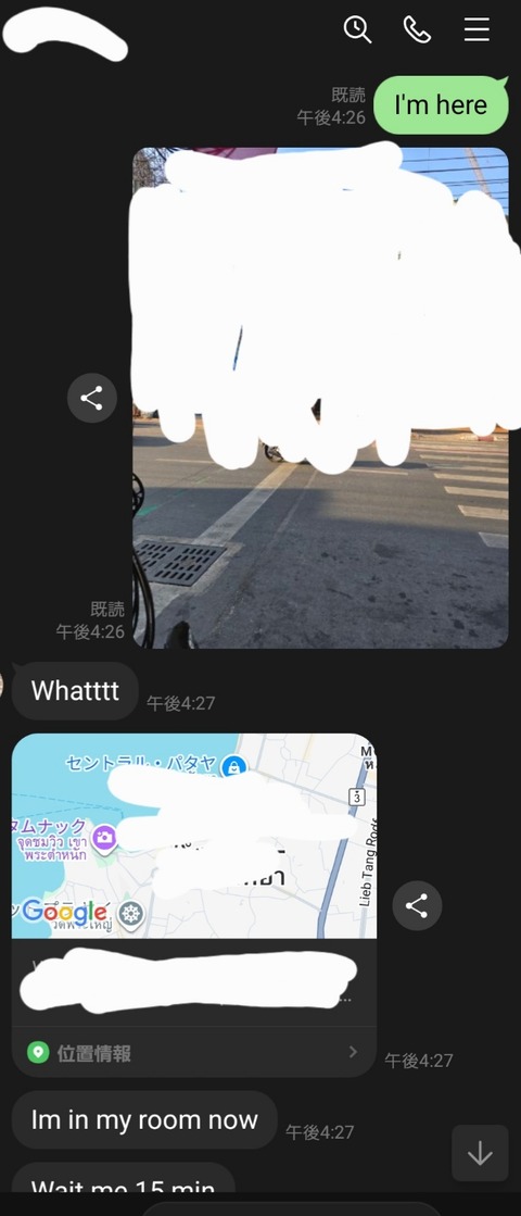 Screenshot_20251231_124517_LINE