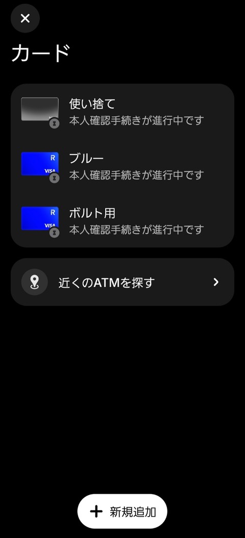 Screenshot_20260615_191424_Revolut