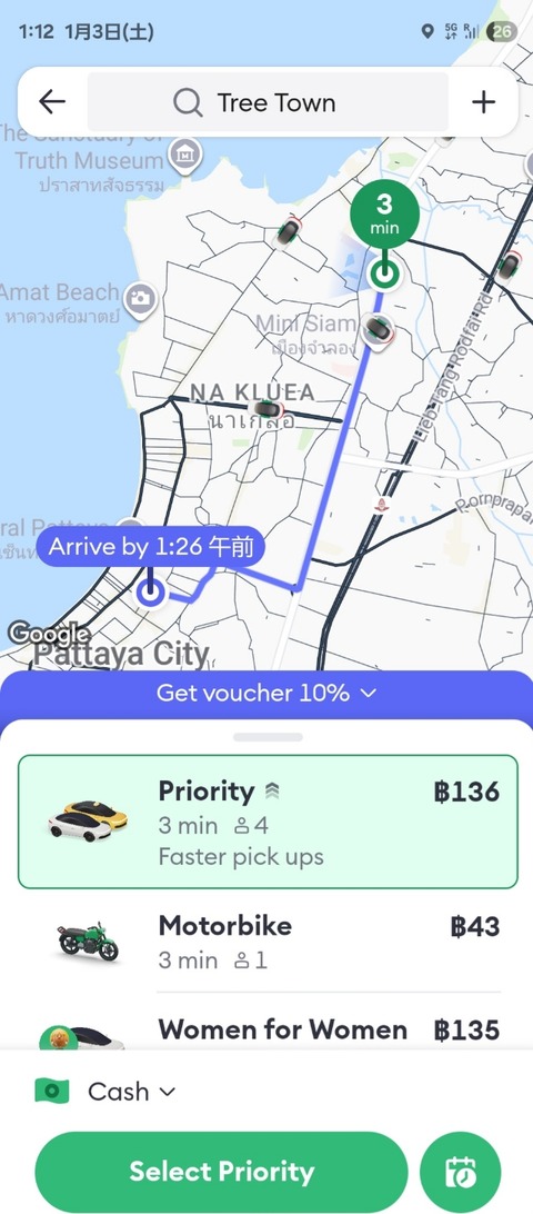 Screenshot_20260103_011256_Bolt