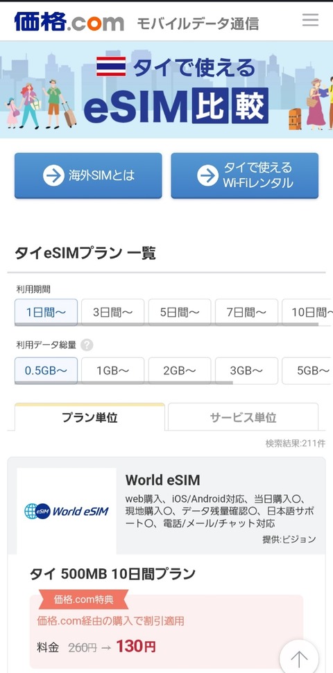 Screenshot_20250425_110051_Chrome