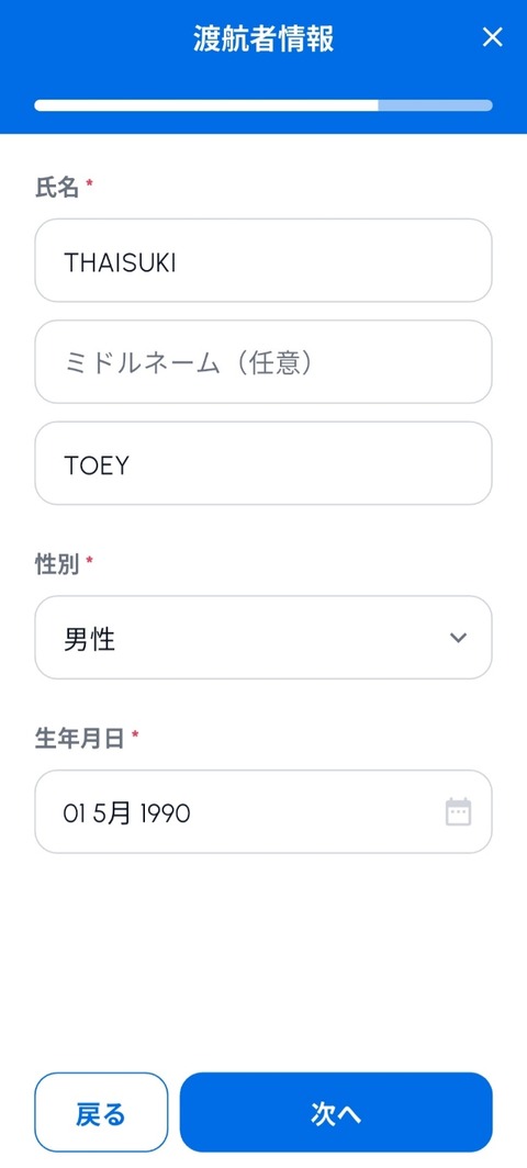 Screenshot_20260601_145929_THIM