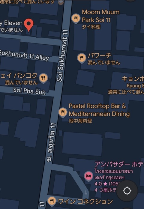 Screenshot_20240830_154507_Maps