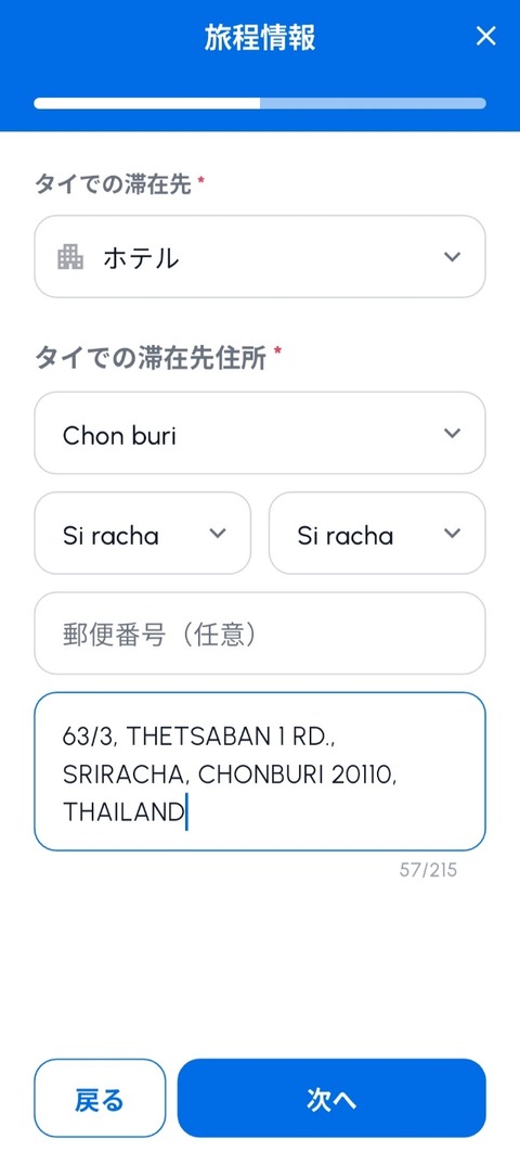 Screenshot_20260601_145748_THIM