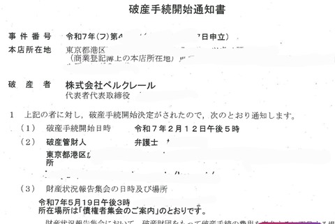 Screenshot_20250303_190558_Adobe Acrobat