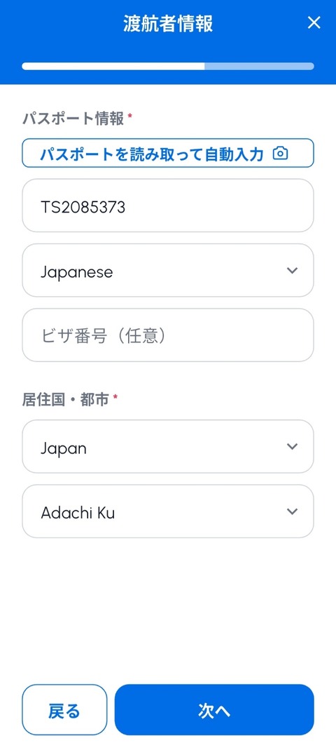 Screenshot_20260601_145841_THIM