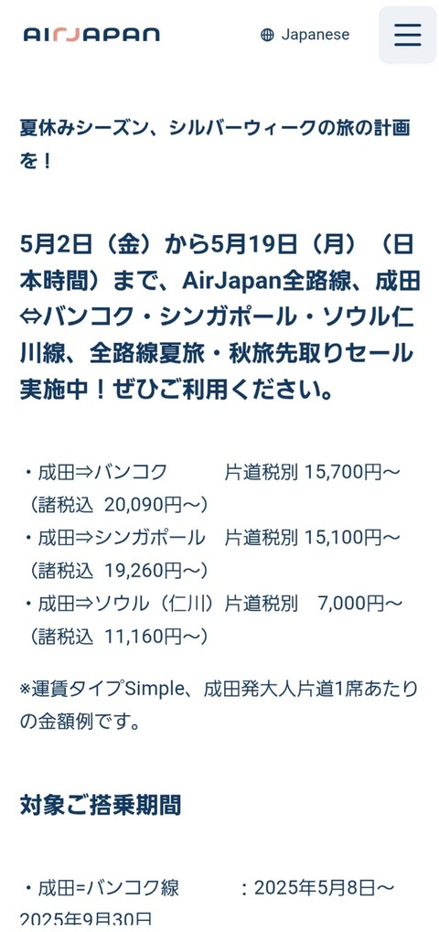 Screenshot_20250512_125042_Chrome