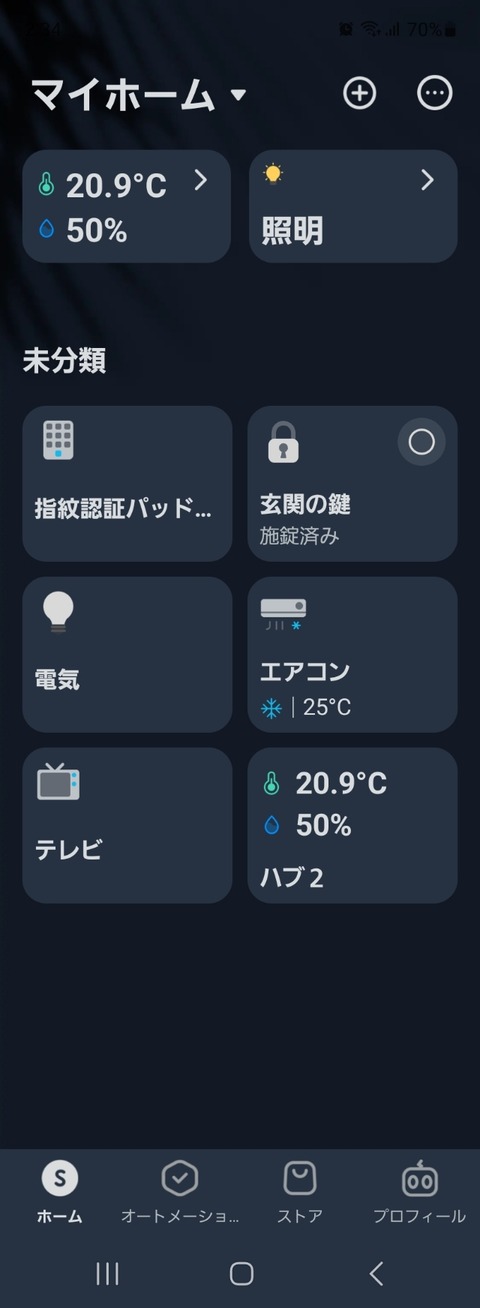 Screenshot_20231030_143458_SwitchBot