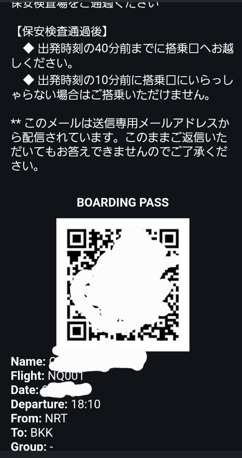 Screenshot_20250805_201730_Gmail