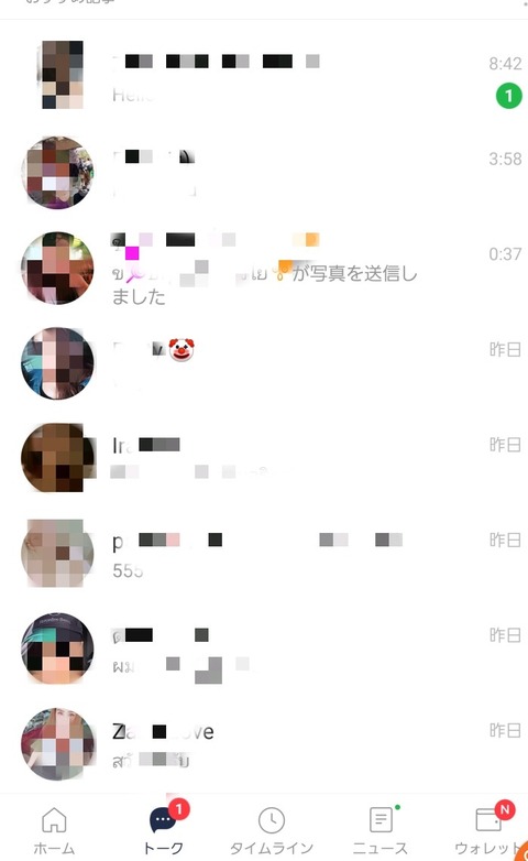 BlurImage_6-7-2019-10-2-21