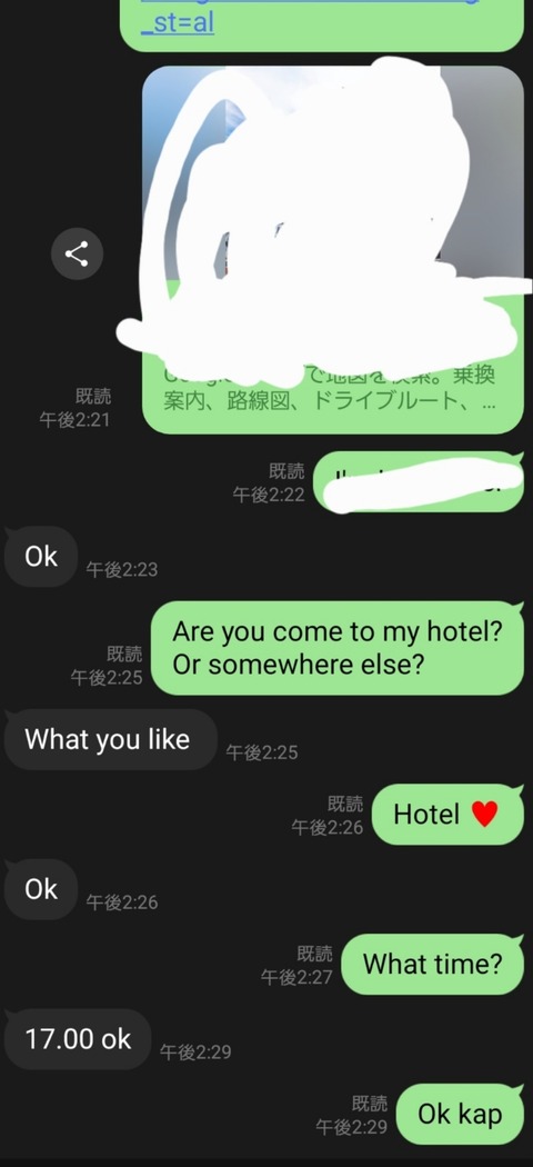 Screenshot_20260101_143148_LINE