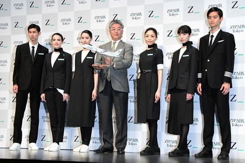 ZIPAIR-1