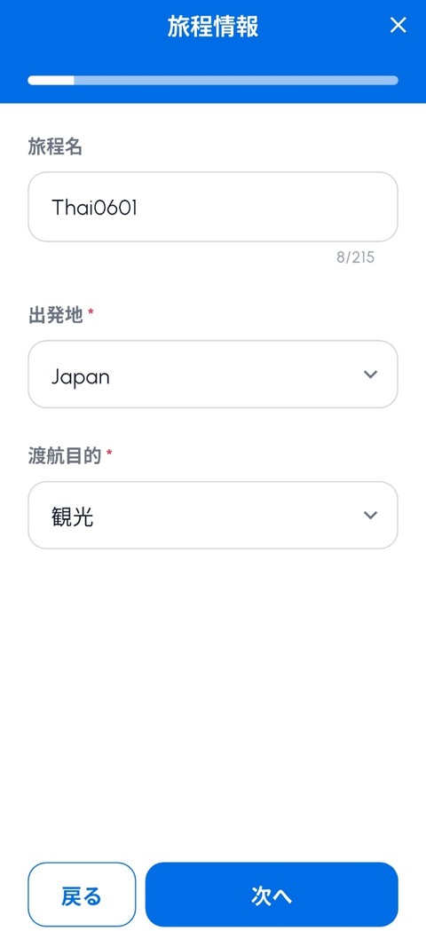 Screenshot_20260601_145239_THIM