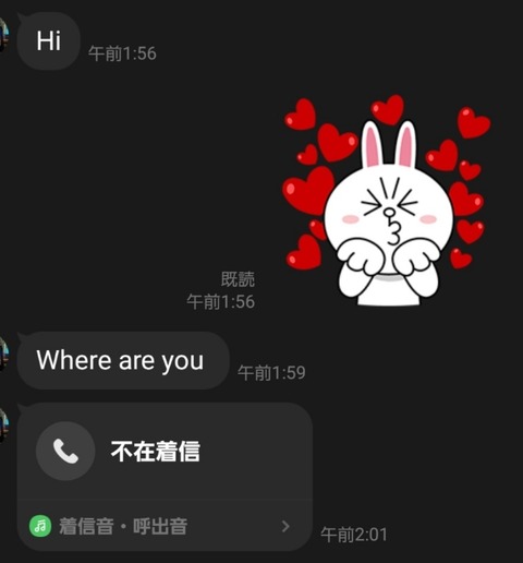 Screenshot_20260101_191157_LINE