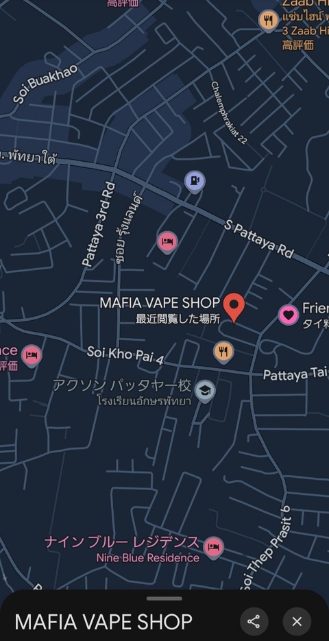 Screenshot_20250319_212311_Maps