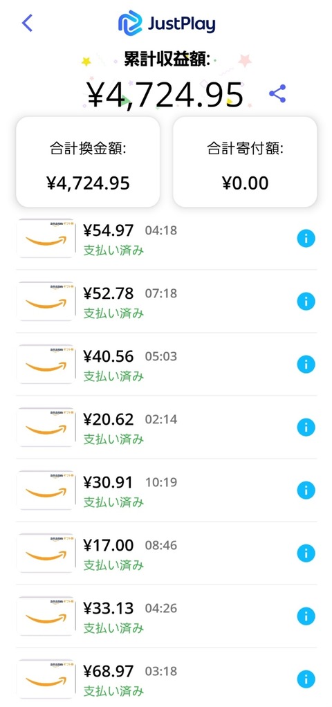 Screenshot_20241125_161319_JustPlay