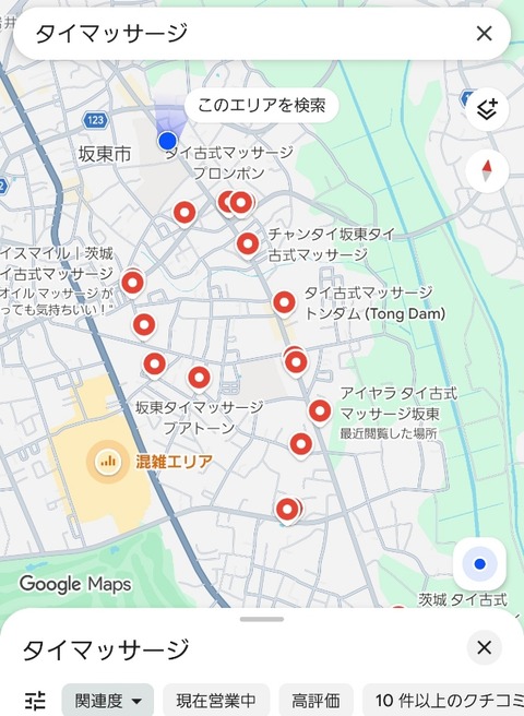 Screenshot_20260829_152621_Maps
