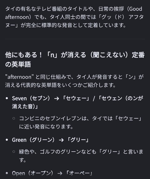 Screenshot_20260906_105617_Google