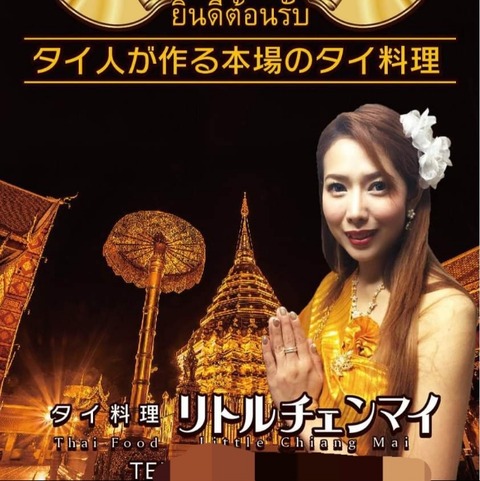 FB_IMG_1720315991083