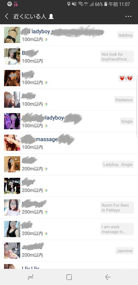 Screenshot_20180831-074359_Gallery