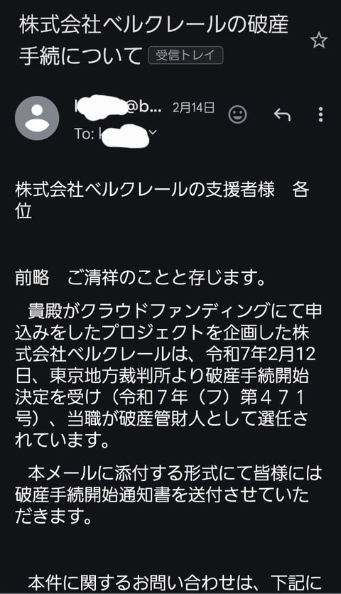 Screenshot_20250303_190455_Gmail