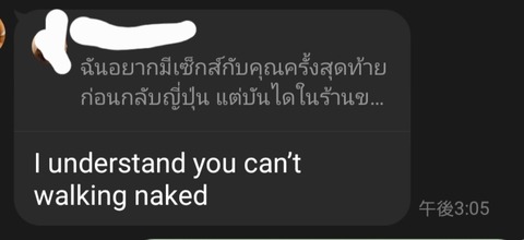 Screenshot_20250109_143755_LINE