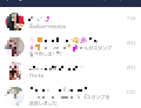 BlurImage_24-7-2019-1-26-26