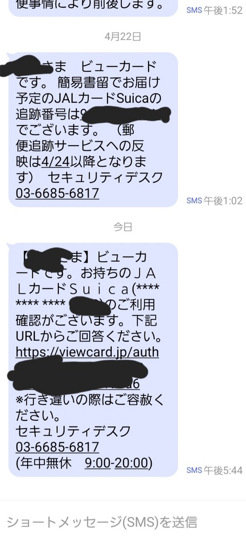 Screenshot_20240525_212347_+Message
