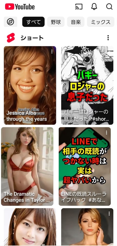 Screenshot_20251029_181129_YouTube