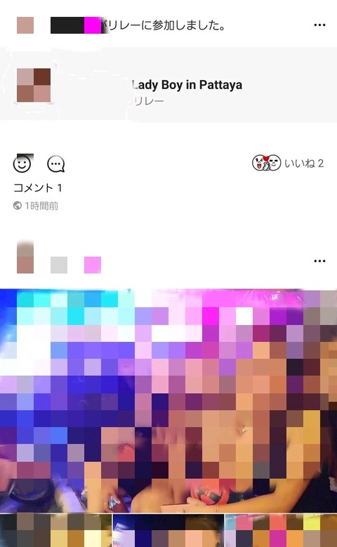 BlurImage_26-6-2019-7-49-37