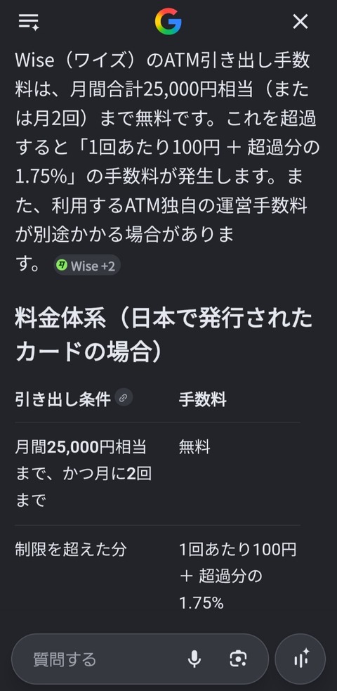 Screenshot_20260615_185300_Google
