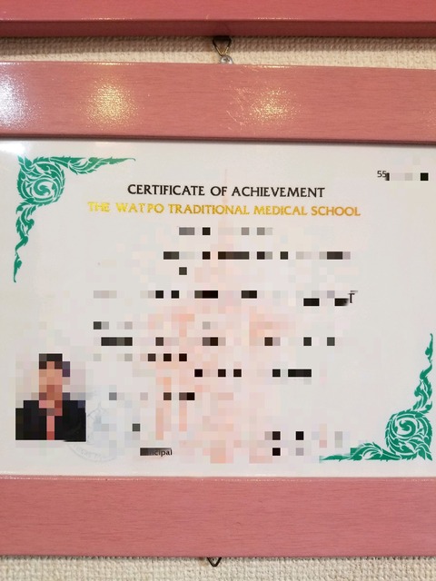 BlurImage_17-11-2018-1-48-50