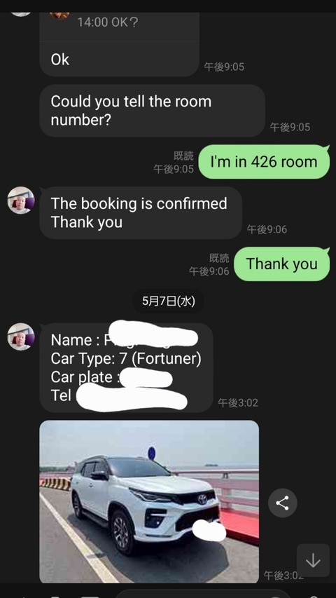 Screenshot_20250512_185905_LINE