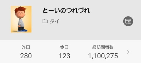 Screenshot_20260228_111130