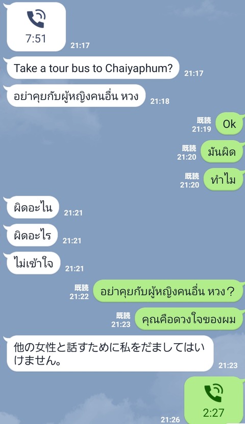 20190708_075014