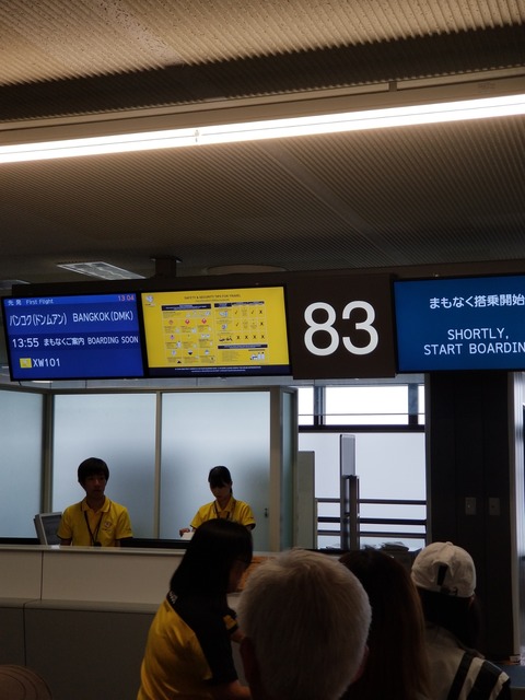 20190712_130448