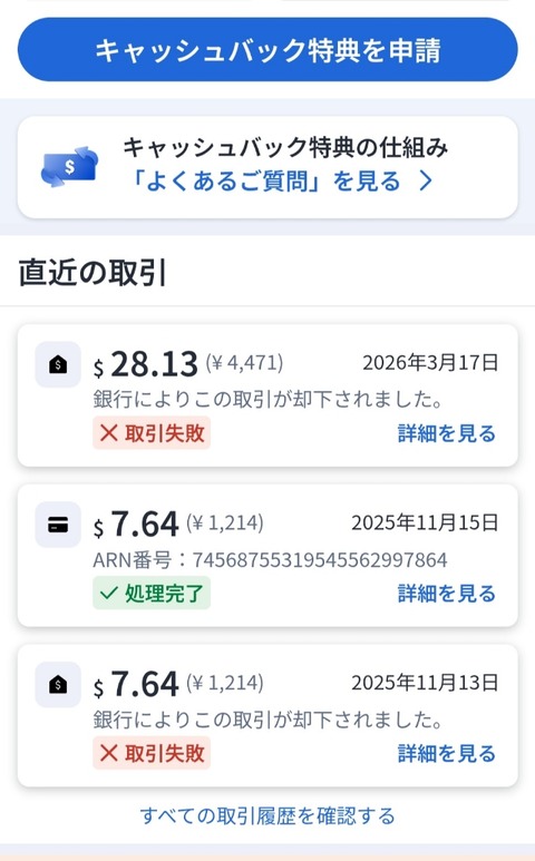 Screenshot_20260318_135501_Agoda