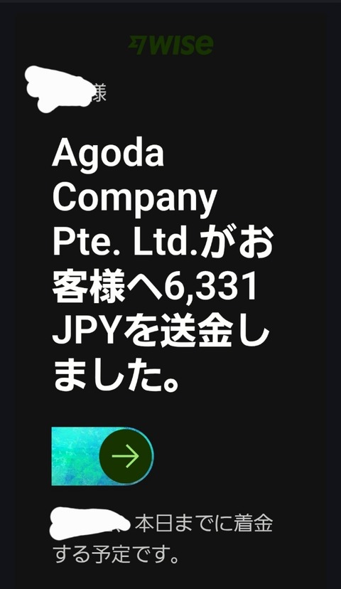 Screenshot_20250707_124733_Gmail