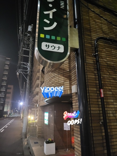20230916_084923