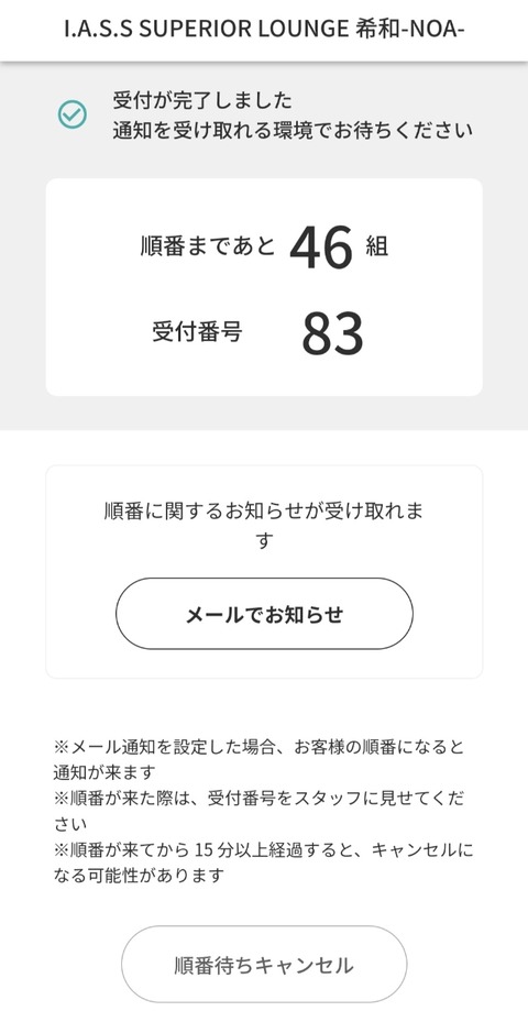 Screenshot_20250806_155334_Samsung Internet