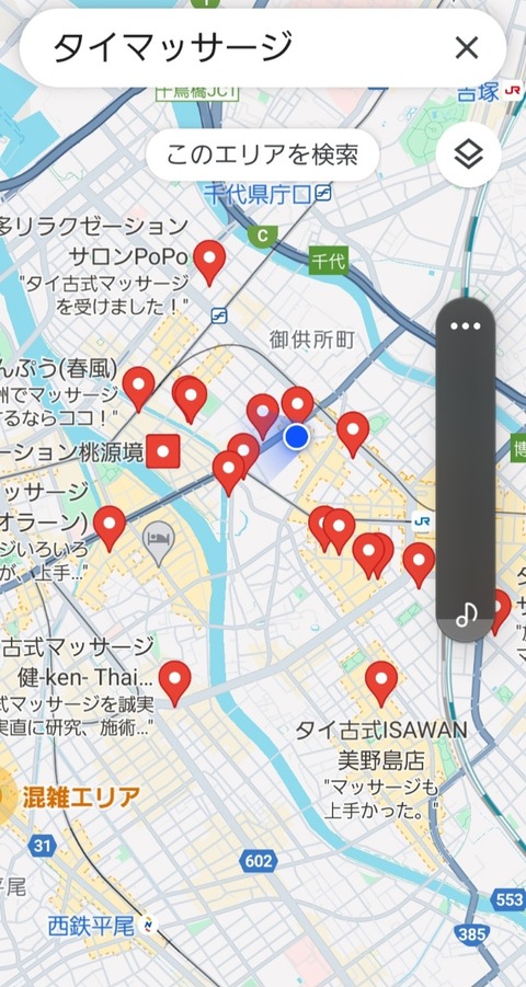 Screenshot_20240621_195148_Maps