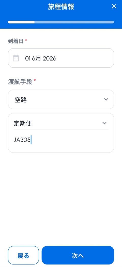 Screenshot_20260601_145315_THIM