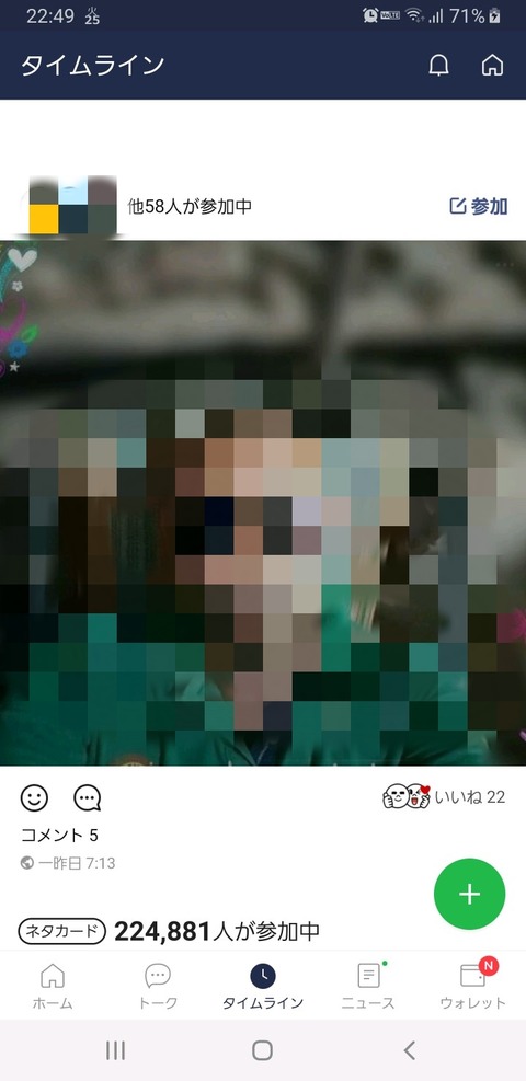 BlurImage_26-6-2019-7-13-10