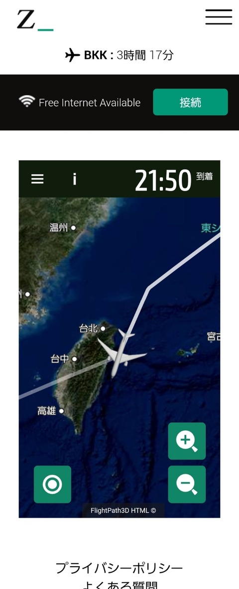 Screenshot_20221224-203416_Chrome