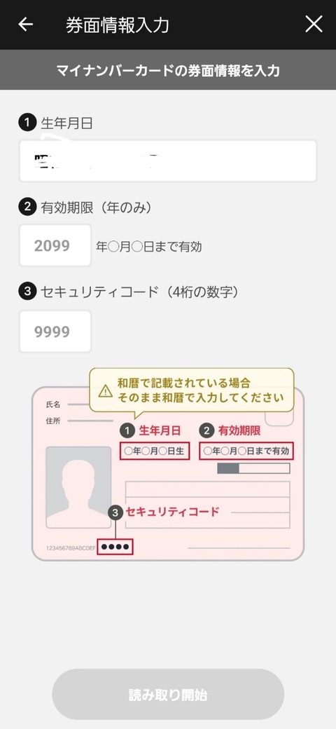 Screenshot_20260615_155211_Revolut