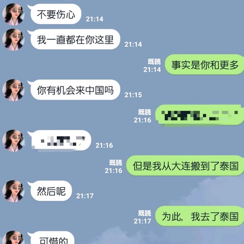 BlurImage_5-7-2019-7-58-39