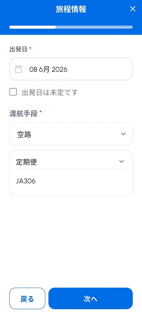Screenshot_20260601_145404_THIM