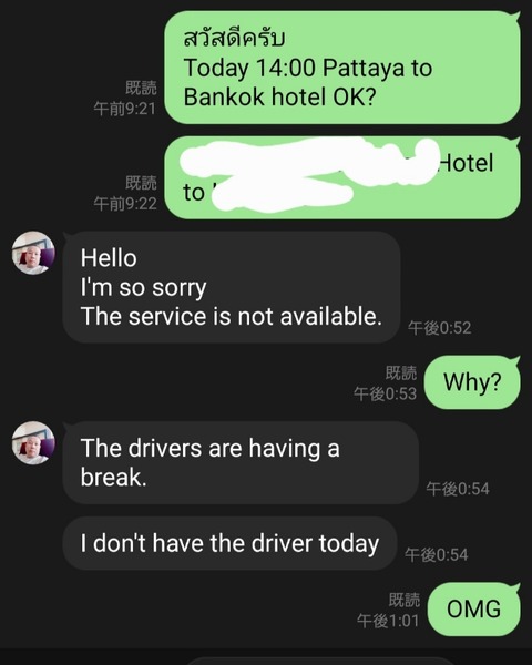 Screenshot_20260127_102502_LINE