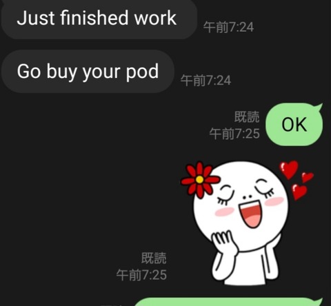 Screenshot_20240130_213810_LINE